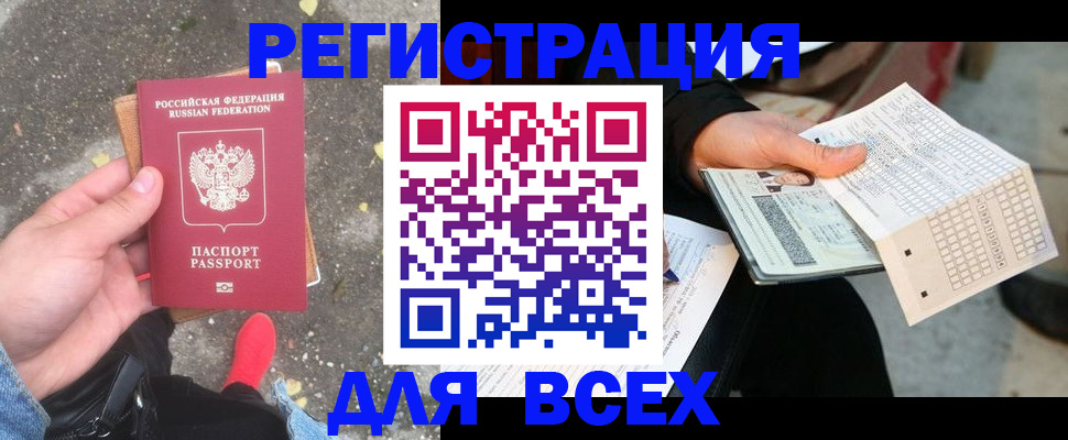 пропишу в квартире в Дальнереченске